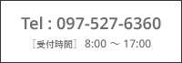 電話番号