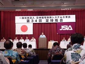 JSIA通常総会に参加しました。