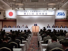 JSIA第35回定時総会に参加しました。